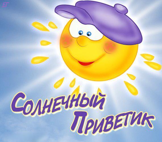 Смайлик На Фото Онлайн Бесплатно